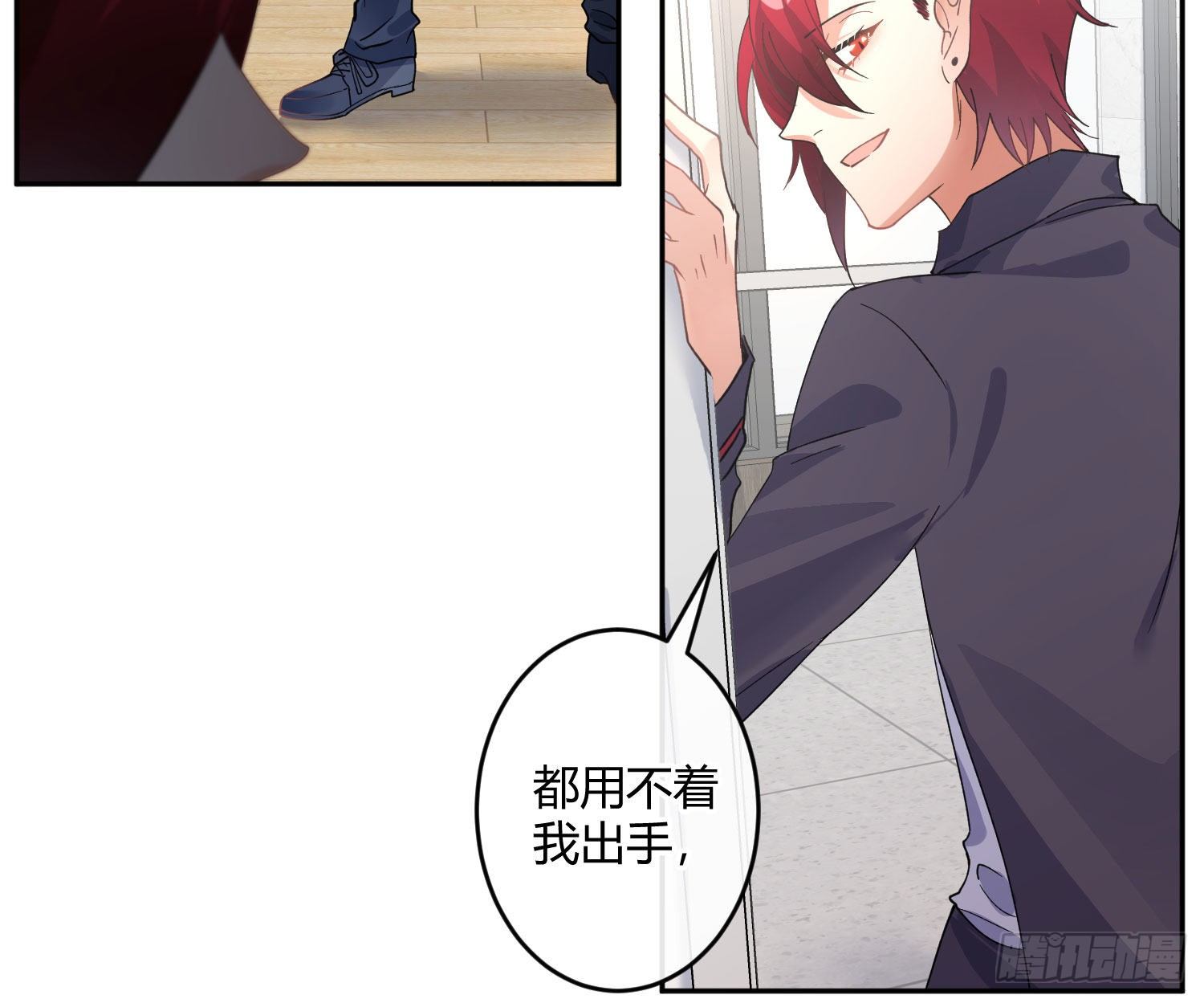 第九十四曲：制服(1/2)-第125话