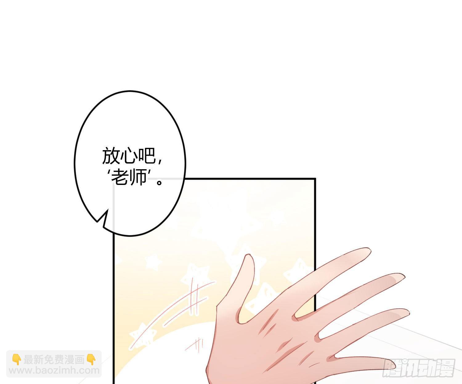 第九十四曲：制服(1/2)-第125话