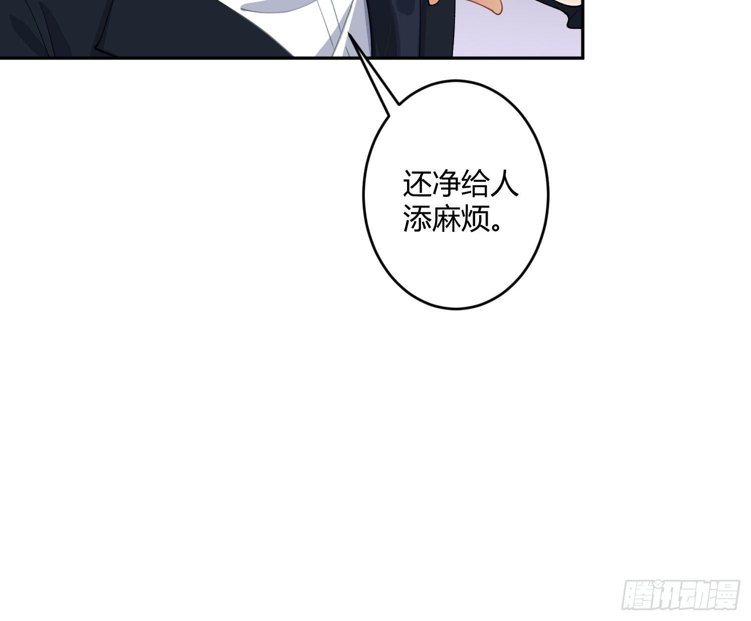 第九十四曲：制服(1/2)-第125话