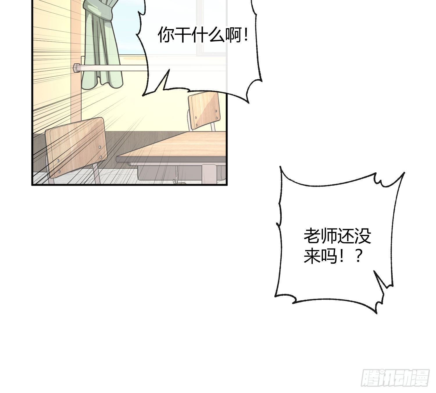 第九十四曲：制服(1/2)-第125话