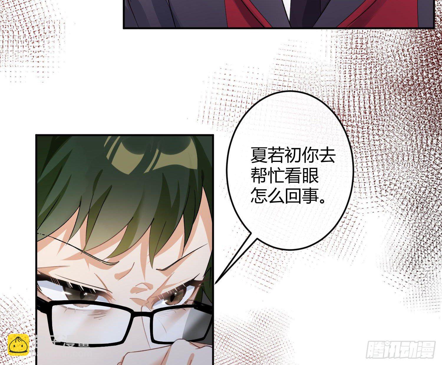 第九十四曲：制服(1/2)-第125话