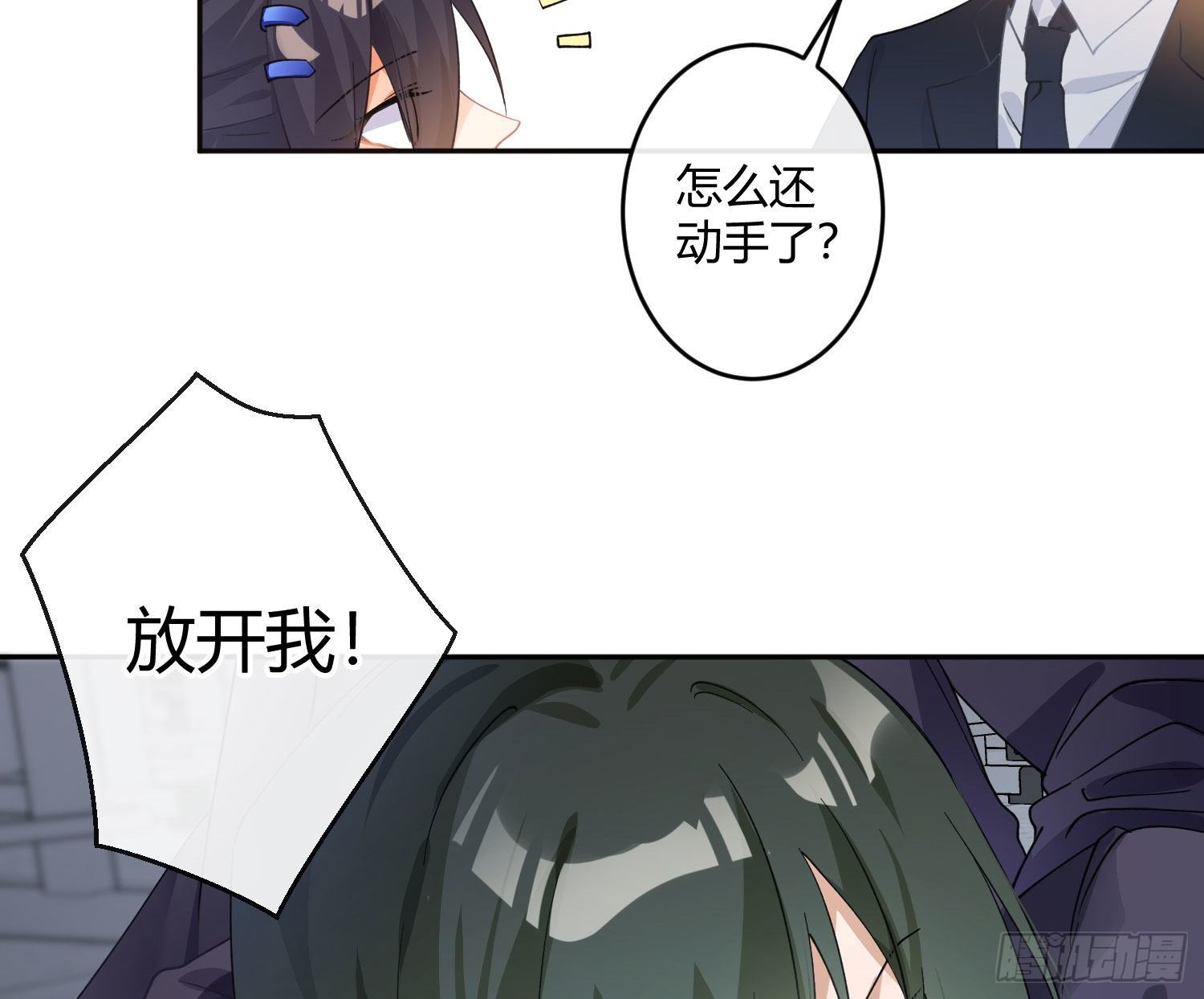 第九十四曲：制服(1/2)-第125话