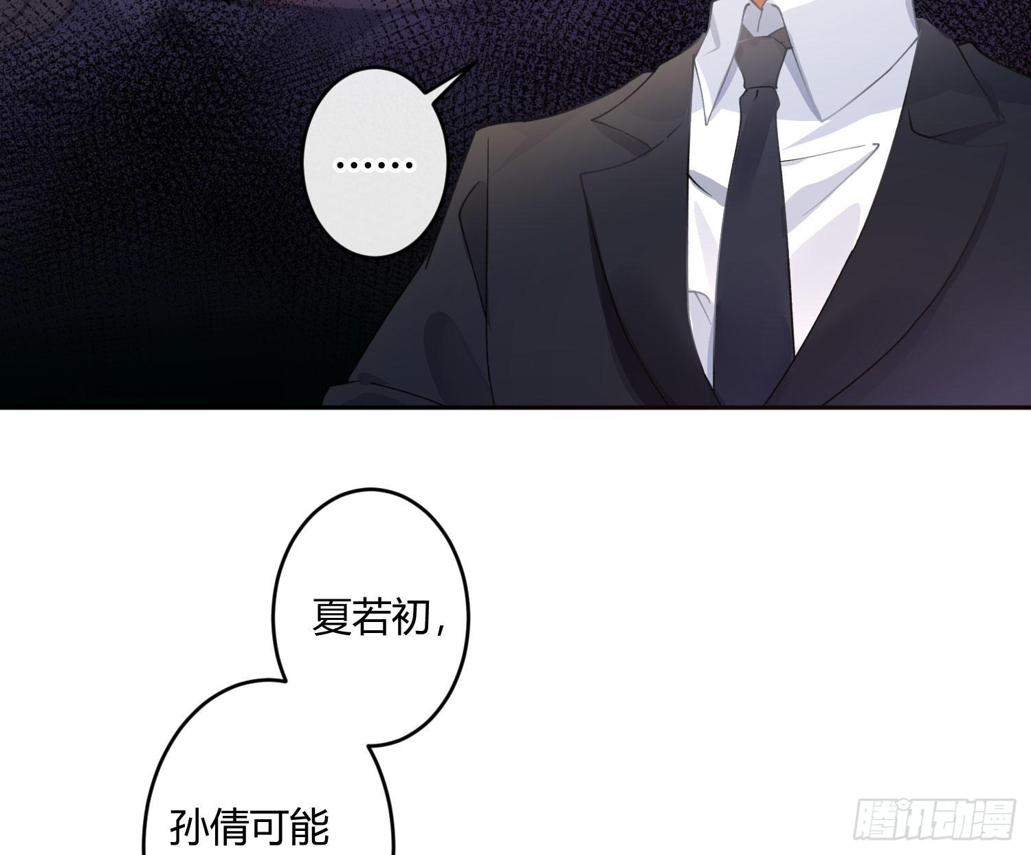 第九十四曲：制服(1/2)-第125话