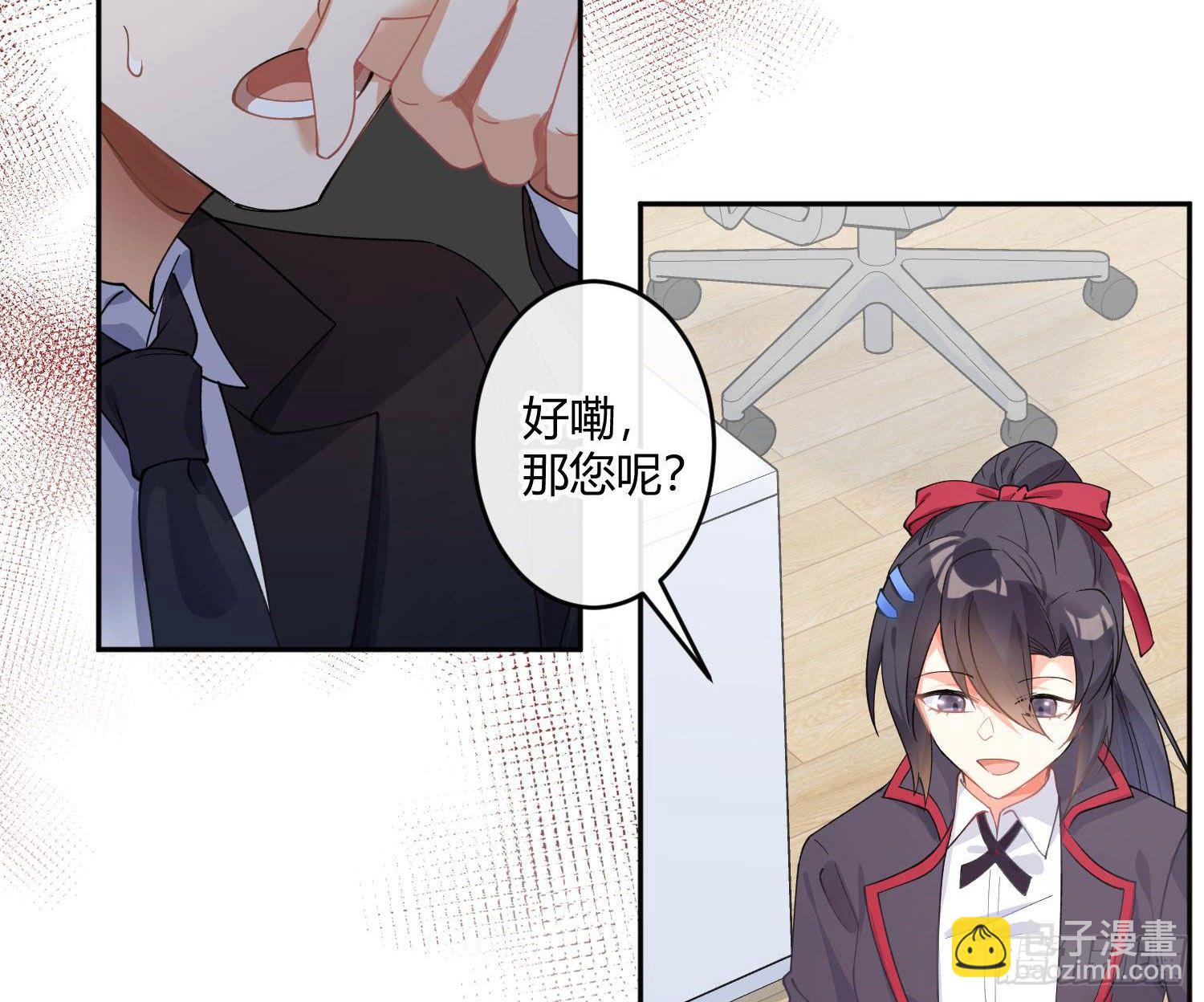 第九十四曲：制服(1/2)-第125话
