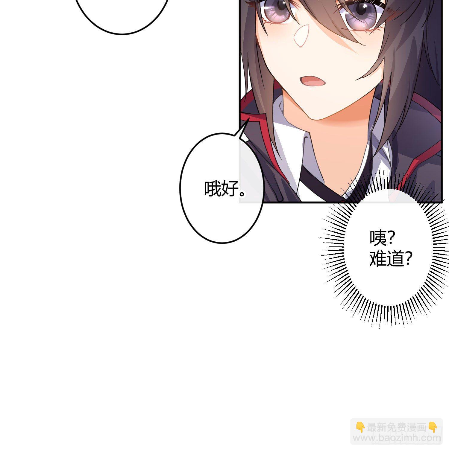 第九十四曲：制服(1/2)-第125话