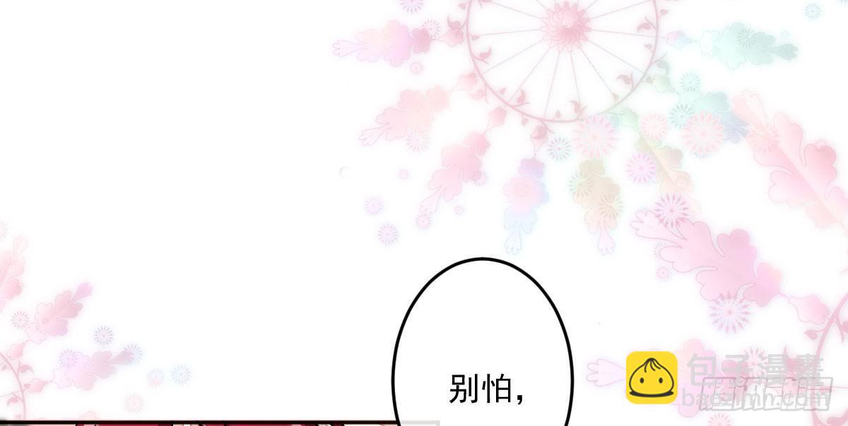 第十三曲：满足你(1/3)-第15话