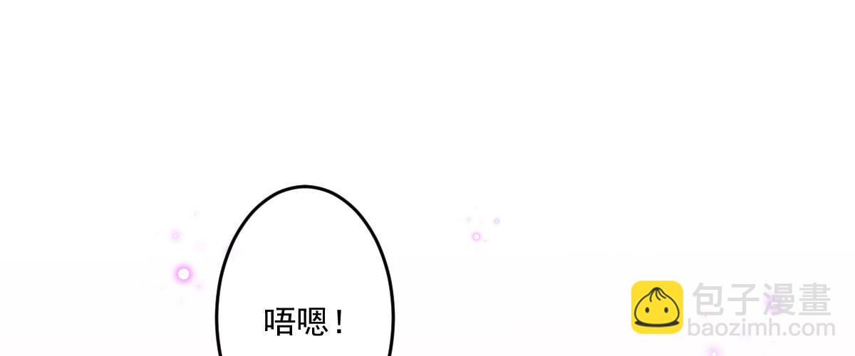 第十三曲：满足你(1/3)-第15话