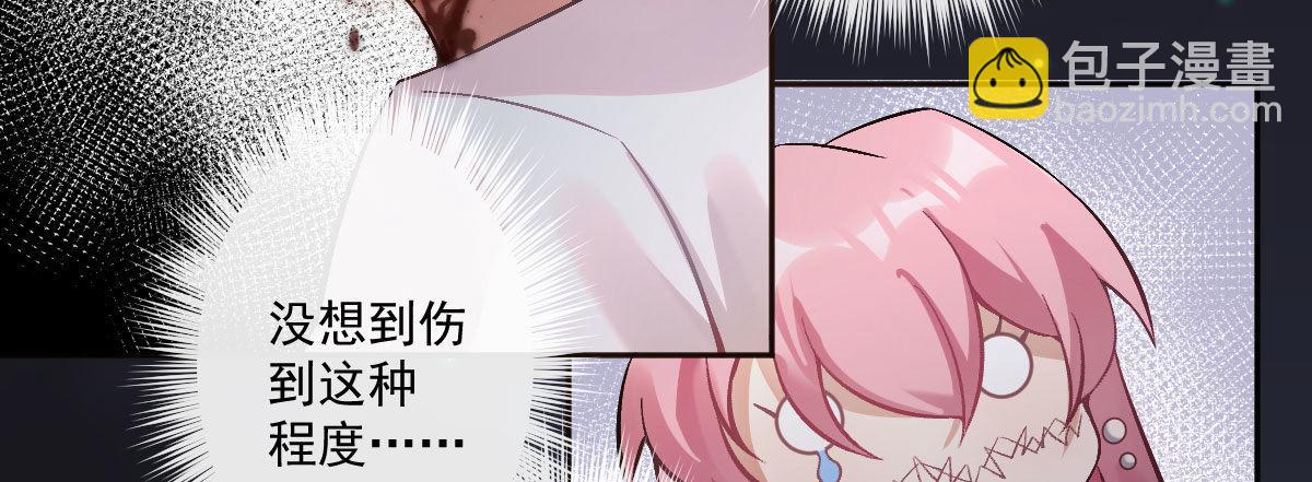 第十五曲：男女通吃(1/4)-第17话