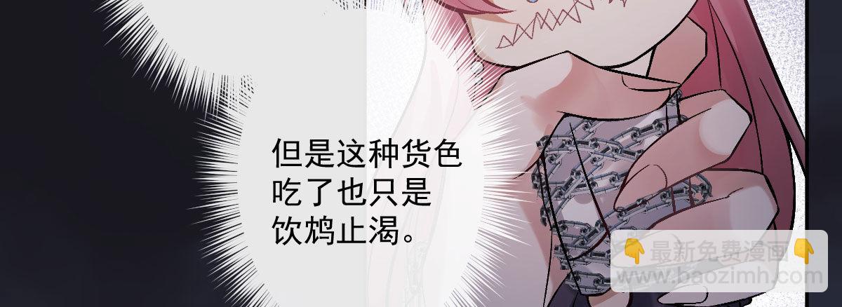 第十五曲：男女通吃(1/4)-第17话