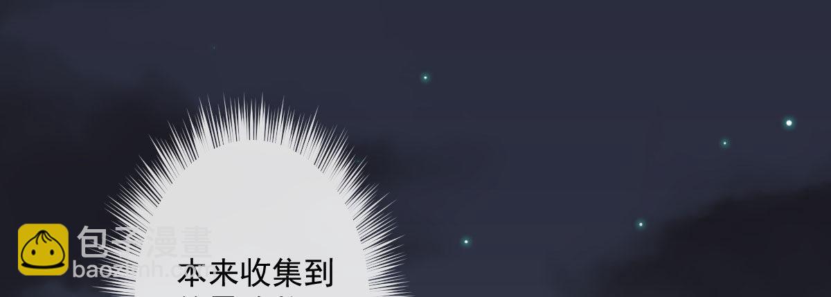 第十五曲：男女通吃(1/4)-第17话