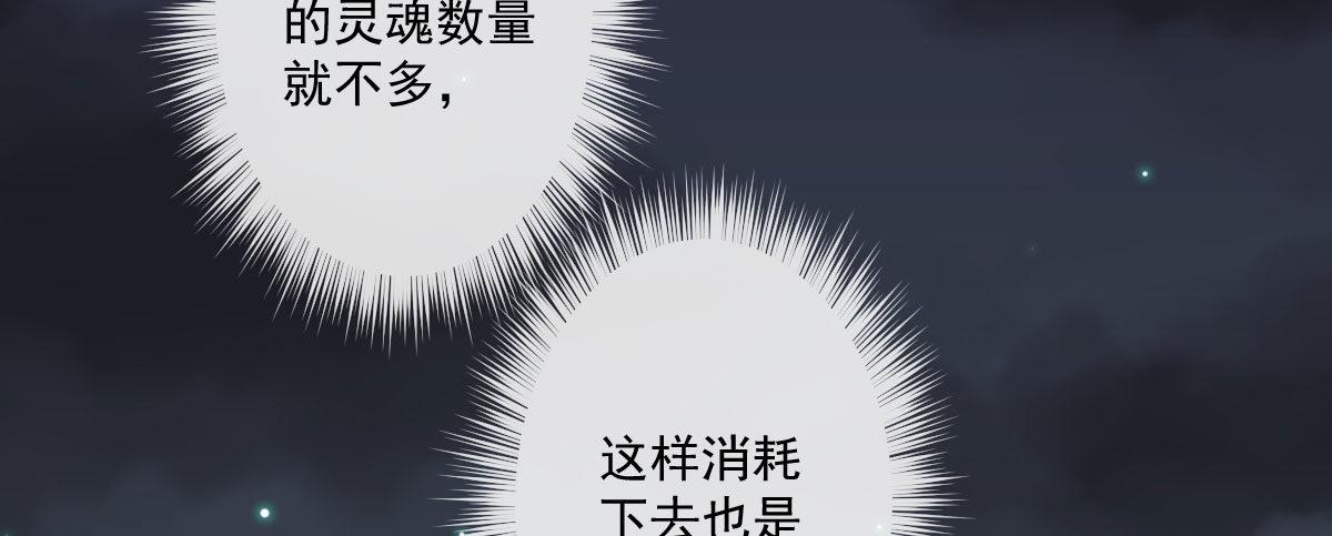 第十五曲：男女通吃(1/4)-第17话