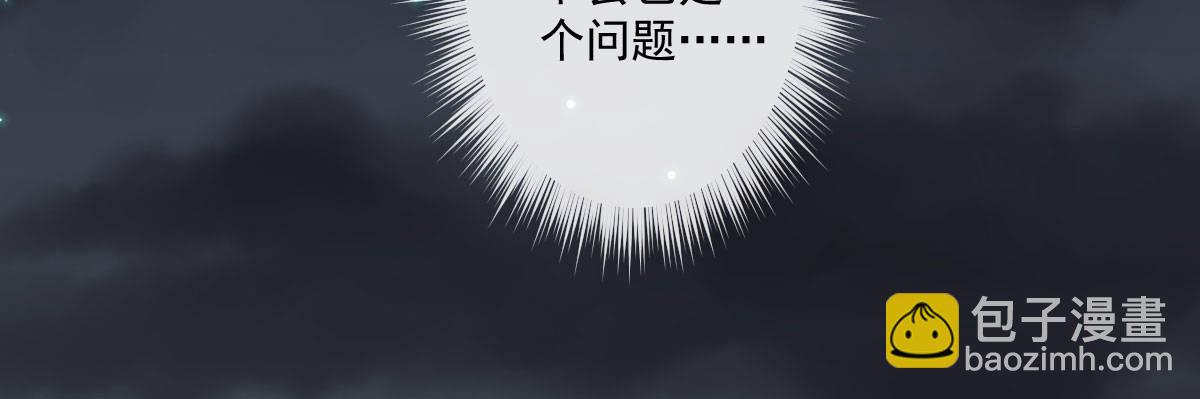 第十五曲：男女通吃(1/4)-第17话