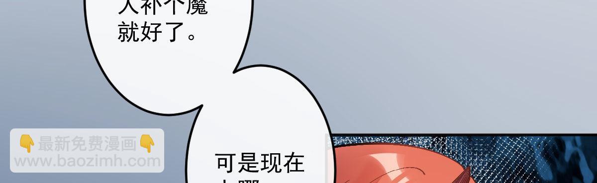 第十五曲：男女通吃(1/4)-第17话