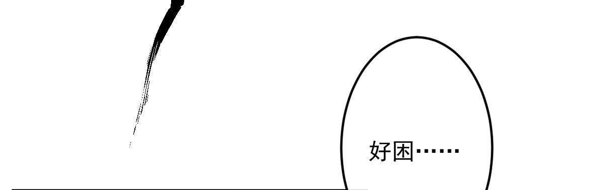 第十六曲：你杀了人(1/4)-第19话