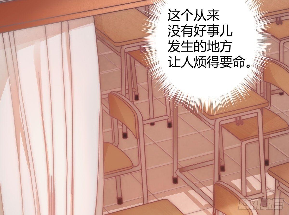 第一曲：给本王跪下(1/4)-第3话