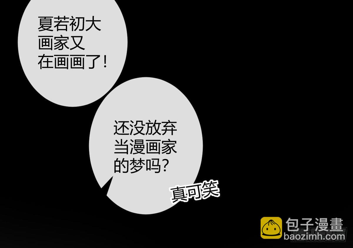 第一曲：给本王跪下(1/4)-第3话