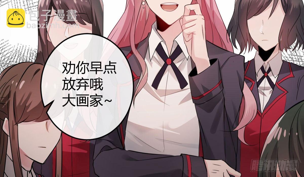 第一曲：给本王跪下(1/4)-第3话