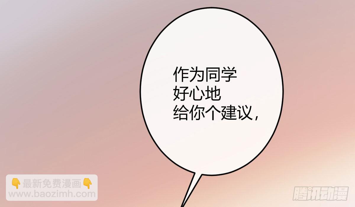 第一曲：给本王跪下(1/4)-第3话