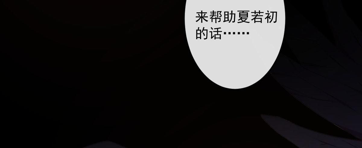 第十八曲：召唤有风险(1/3)-第21话