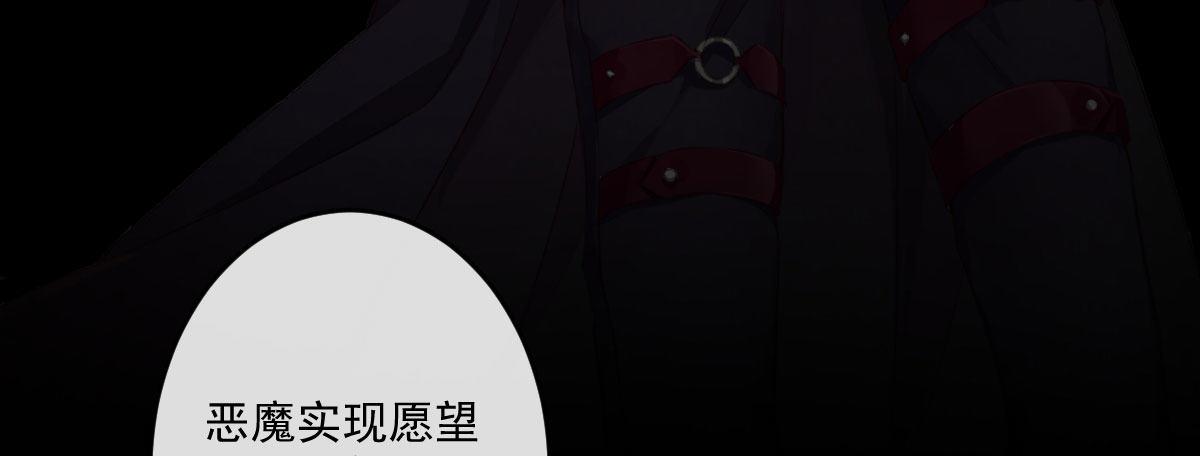 第十八曲：召唤有风险(1/3)-第21话