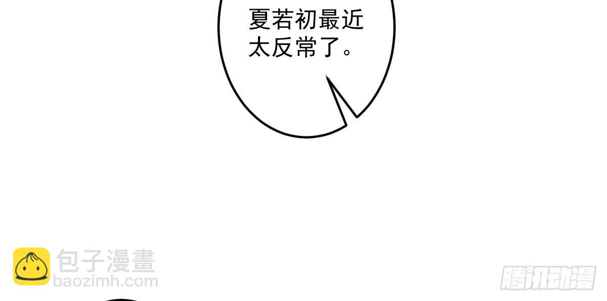 第十八曲：召唤有风险(1/3)-第21话