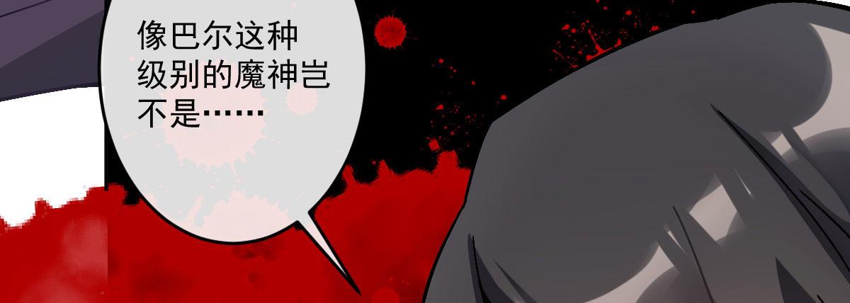 第十八曲：召唤有风险(1/3)-第21话