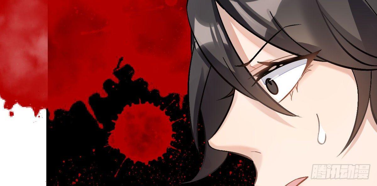 第十八曲：召唤有风险(1/3)-第21话