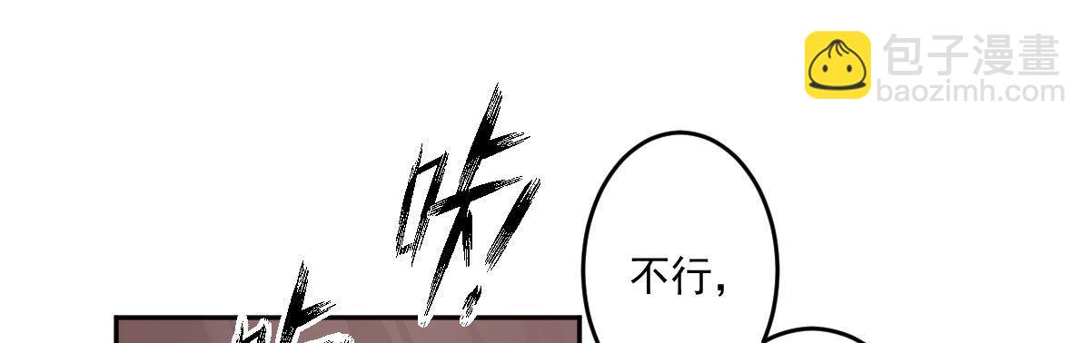 第十八曲：召唤有风险(1/3)-第21话