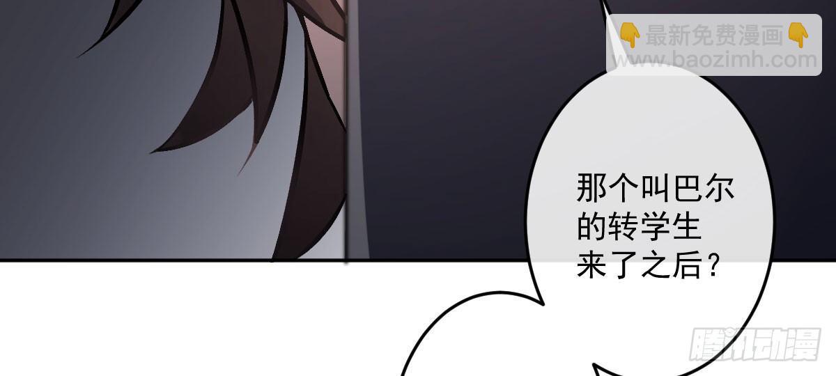 第十八曲：召唤有风险(1/3)-第21话