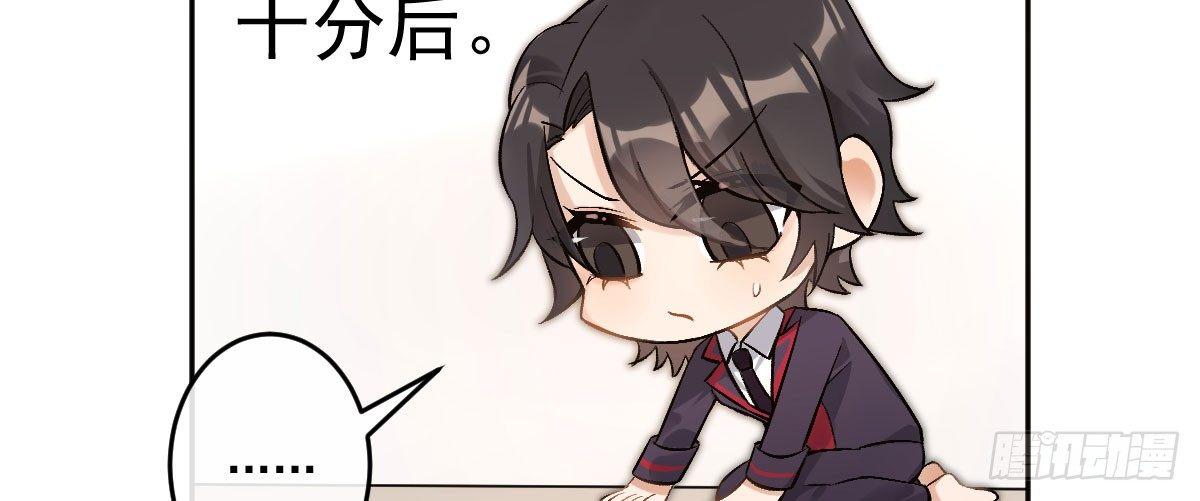 第十八曲：召唤有风险(1/3)-第21话