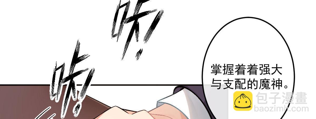 第十八曲：召唤有风险(1/3)-第21话