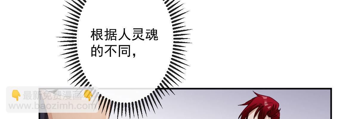 第二十二曲：不灭魔女(1/4)-第27话