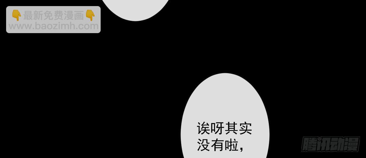 第二十二曲：不灭魔女(1/4)-第27话