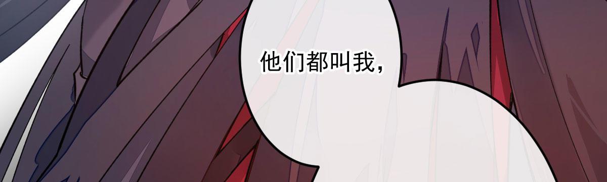 第二十二曲：不灭魔女(1/4)-第27话