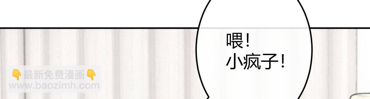第二十四曲：把她抓过来(1/4)-第29话