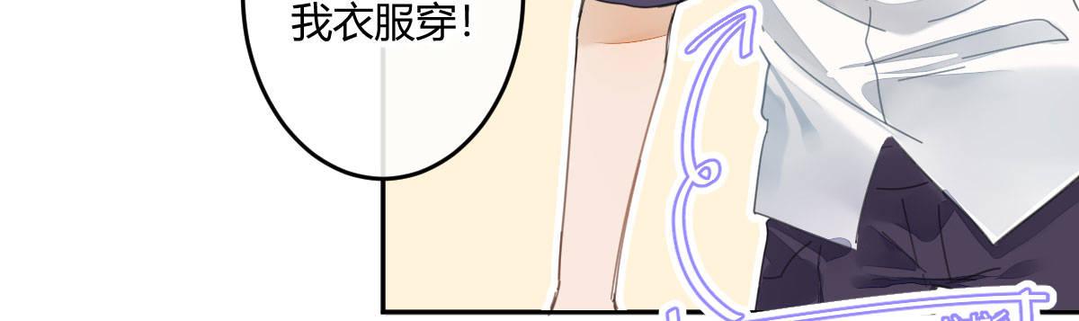 第二十六曲：日思夜想(1/4)-第31话