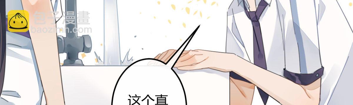 第二十六曲：日思夜想(1/4)-第31话
