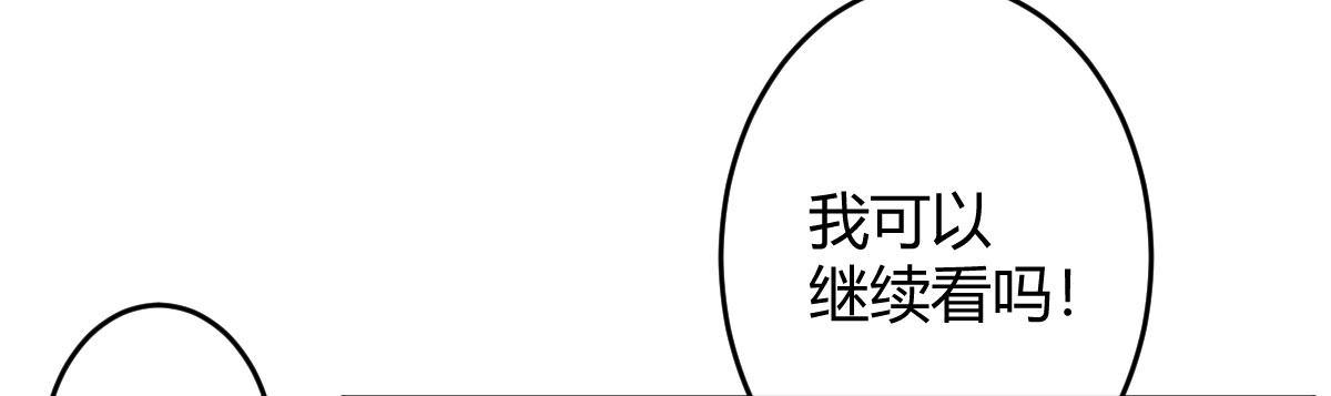 第二十六曲：日思夜想(1/4)-第31话