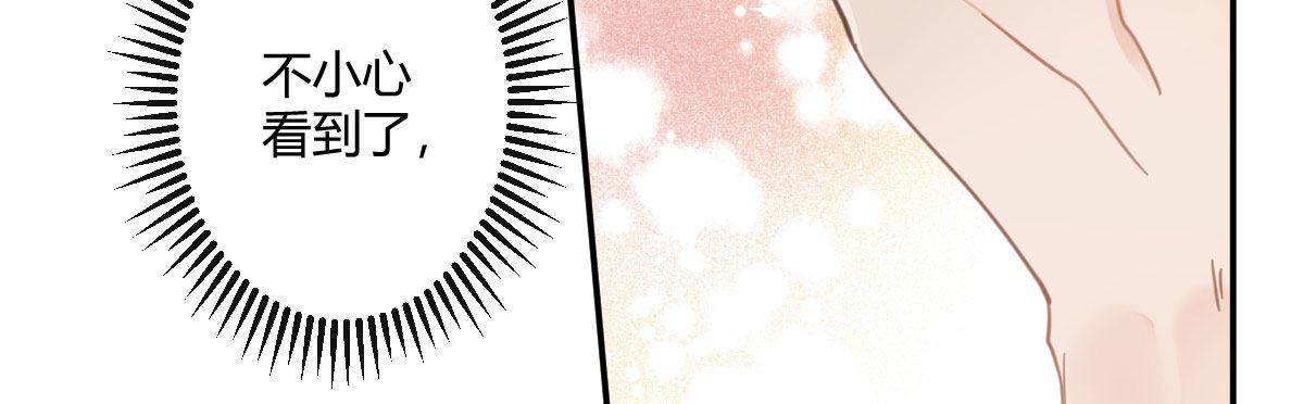 第二十八曲：请你嫁给我！(1/2)-第33话