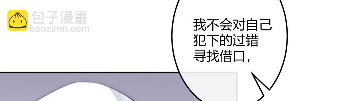 第二十九曲：深夜偷袭(1/3)-第35话