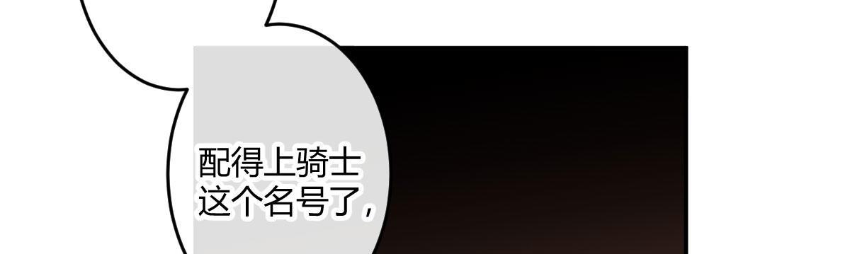 第二十九曲：深夜偷袭(1/3)-第35话