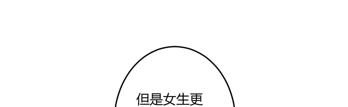 第二十九曲：深夜偷袭(1/3)-第35话