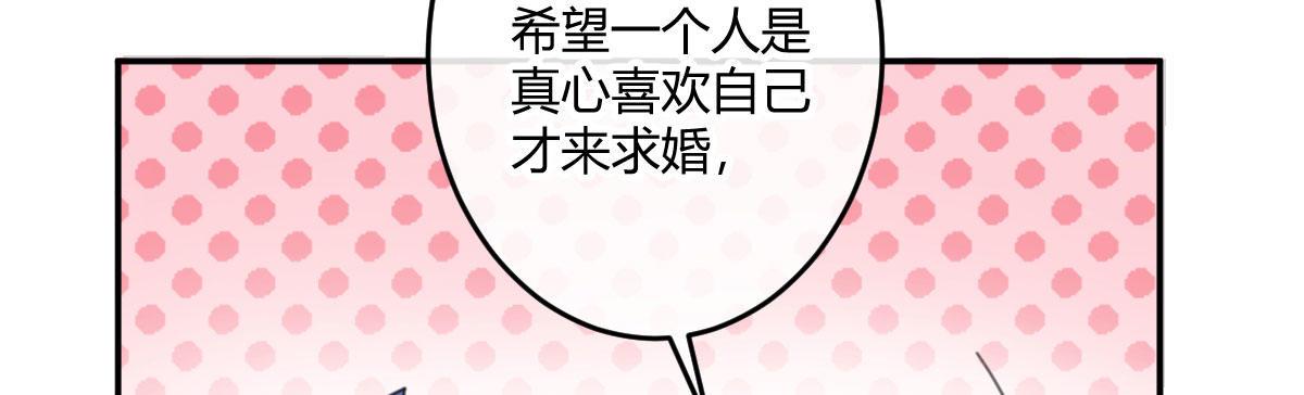 第二十九曲：深夜偷袭(1/3)-第35话