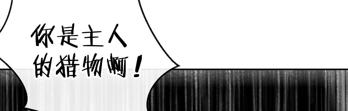 第三十一曲：怎么可以作死(1/3)-第37话