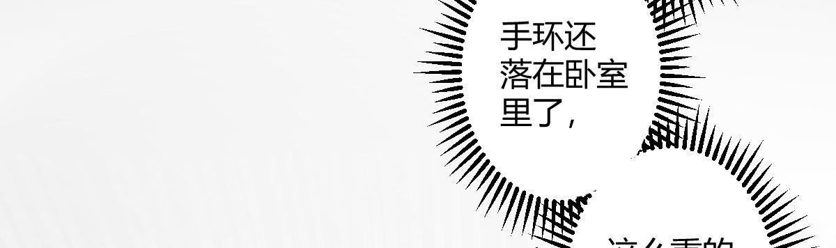 第三十一曲：怎么可以作死(1/3)-第37话