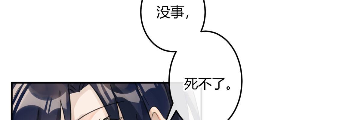 第三十一曲：怎么可以作死(1/3)-第37话