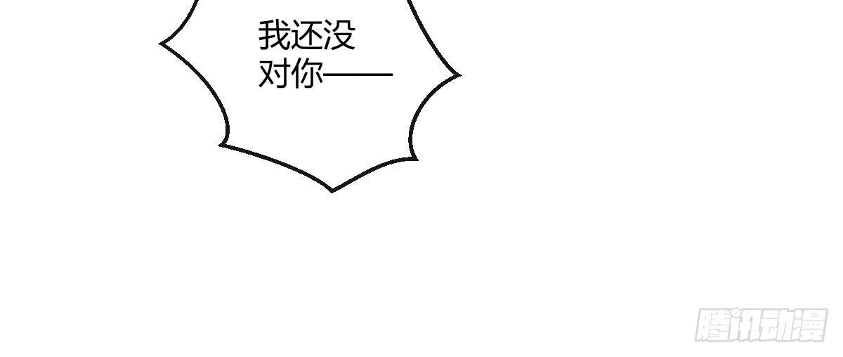第三十一曲：怎么可以作死(1/3)-第37话