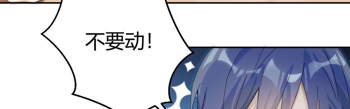 第三十三曲：宝藏的秘密(1/4)-第39话