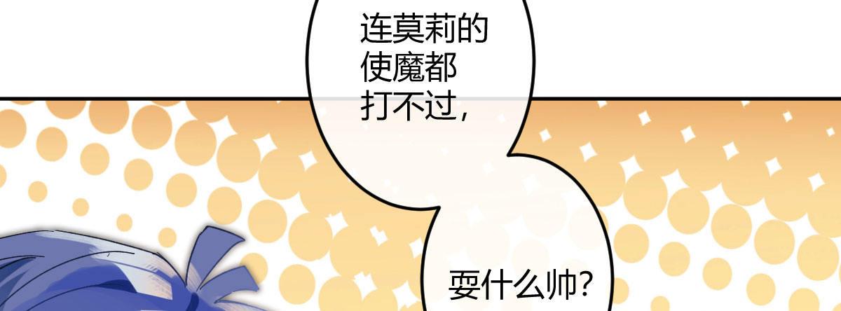 第三十三曲：宝藏的秘密(1/4)-第39话