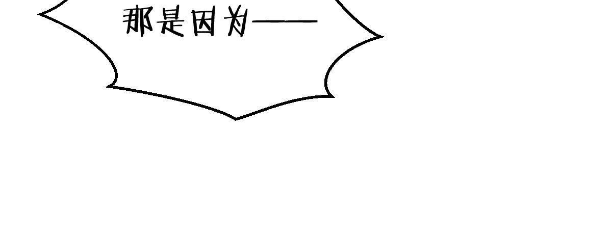 第三十三曲：宝藏的秘密(1/4)-第39话